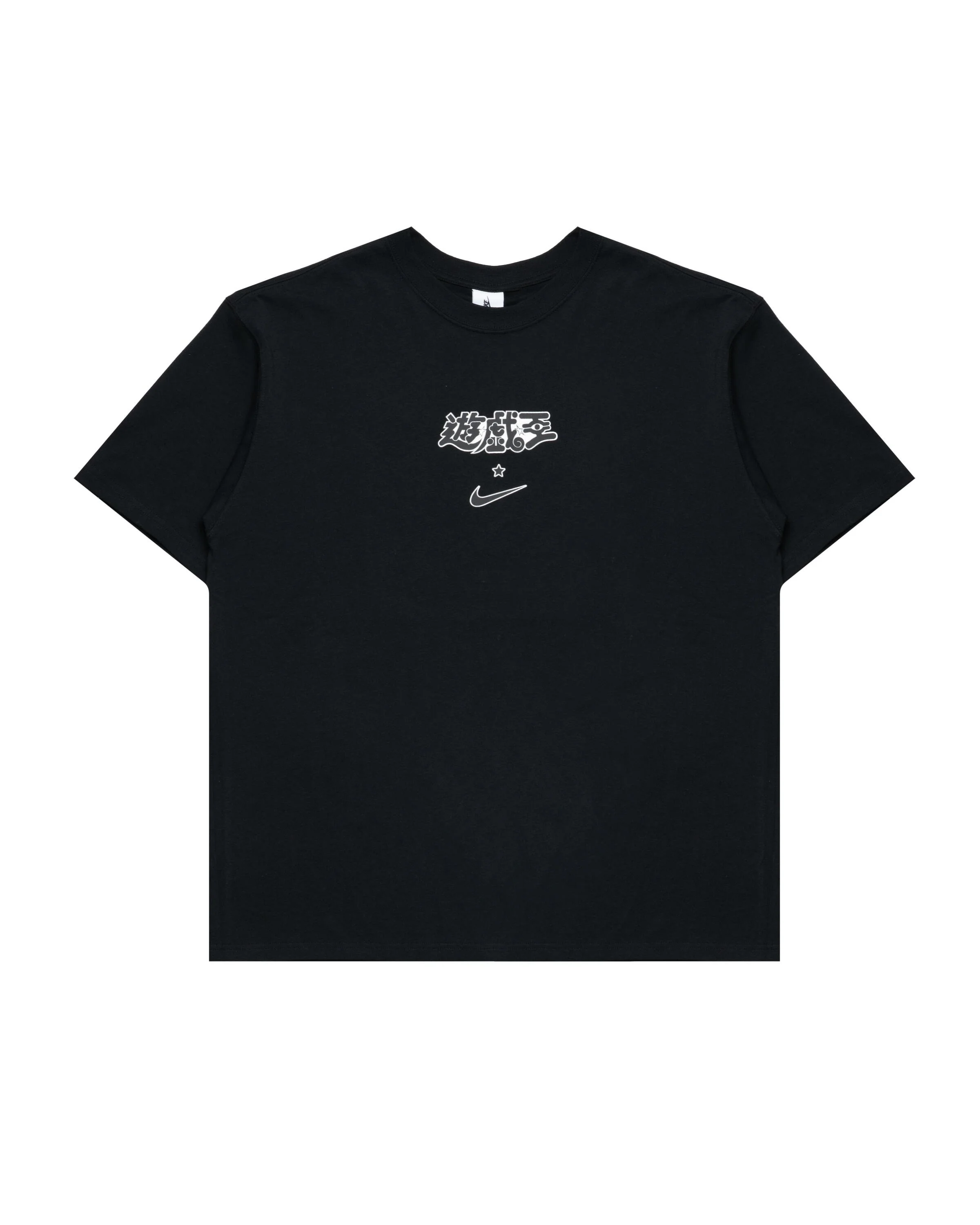 Nike x Yu-Gi-Oh! Tee